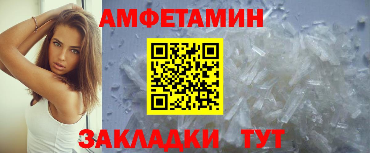 Кызыл  АМФЕТАМИН 98%  АМФЕТАМИН  Вход с VPN 
