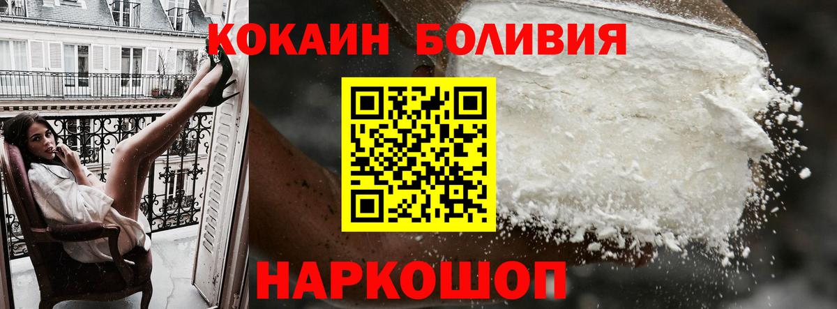 COCAIN Колумбийский Кызыл