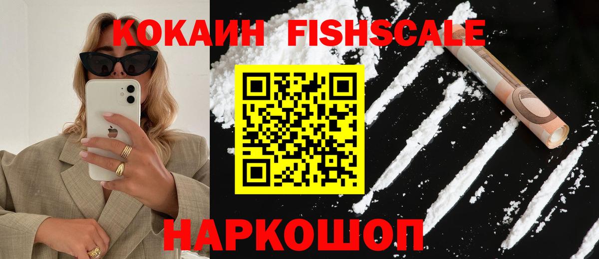 МАРИХУАНА  Гашиш  ГАШИШ  Кокаин  Кызыл  Вход с VPN  Мефедрон  