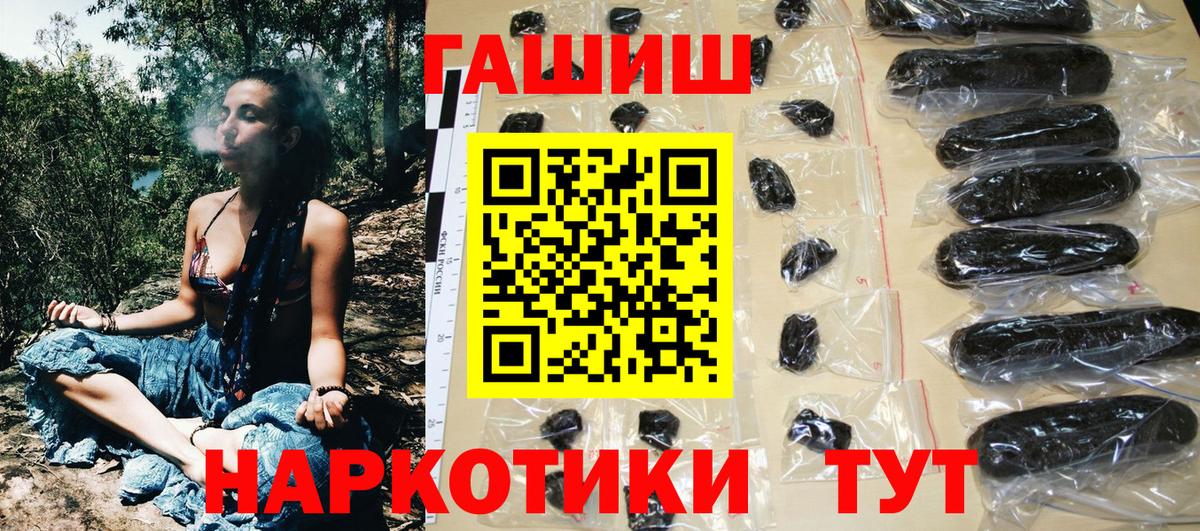 Гашиш Cannabis Кызыл