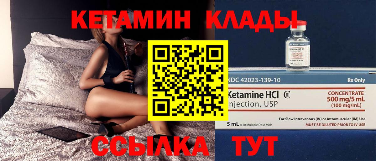 ГАШИШ Кызыл