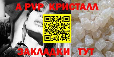 каннабис Кандалакша