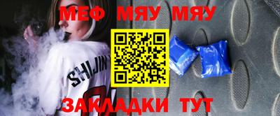 MESCALINE Камышлов