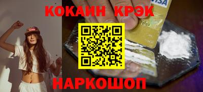 каннабис Кандалакша