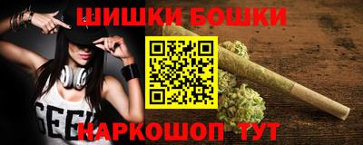 мяу мяу мука Канаш