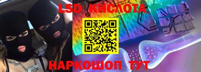 MESCALINE Камышлов