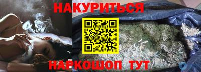 MESCALINE Камышлов