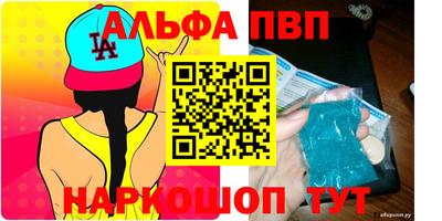 MESCALINE Камышлов