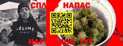 MESCALINE Камышлов