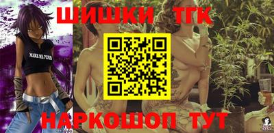 каннабис Кандалакша