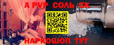 MESCALINE Камышлов