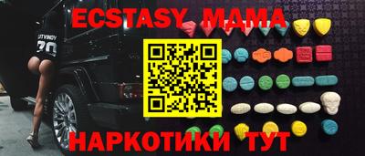 MESCALINE Камышлов