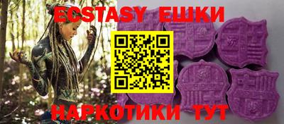 MESCALINE Камышлов