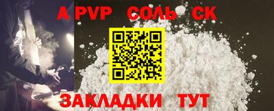 каннабис Кандалакша