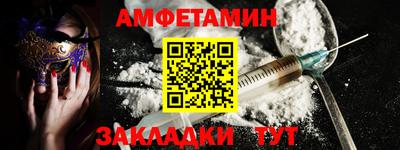 MESCALINE Камышлов