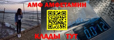 MESCALINE Камышлов