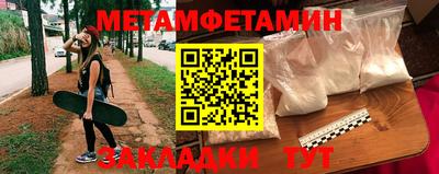 MESCALINE Камышлов
