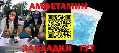 мяу мяу мука Канаш