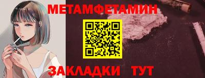 мяу мяу мука Канаш