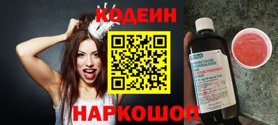 мяу мяу мука Канаш