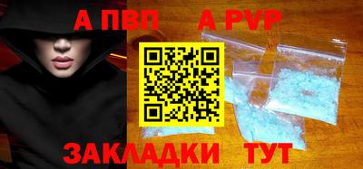 каннабис Кандалакша