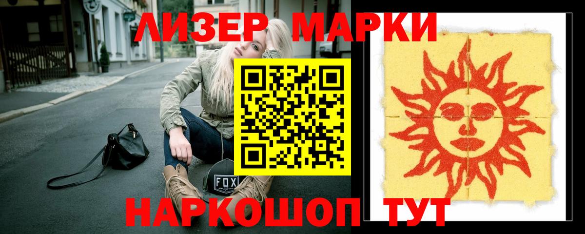 Кызыл  Лсд 25 экстази кислота  ЛСД экстази кислота  Вход с VPN 