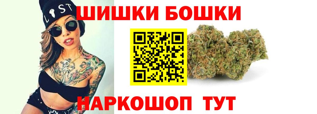 Каннабис индика  Каннабис Amnesia  Кызыл  Вход с VPN 