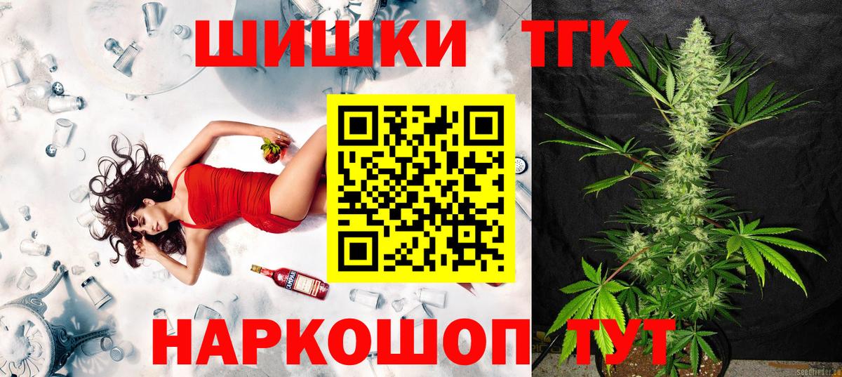 Конопля LSD WEED Кызыл